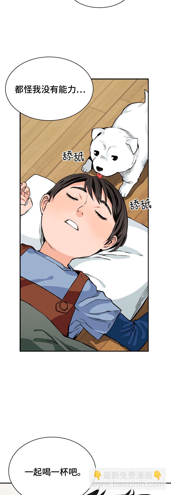 第8话53