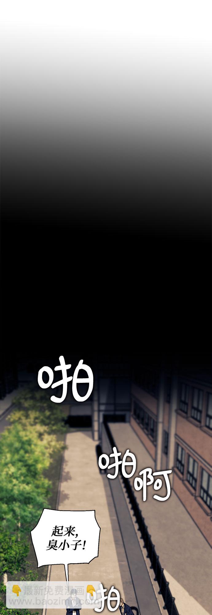 第8话6