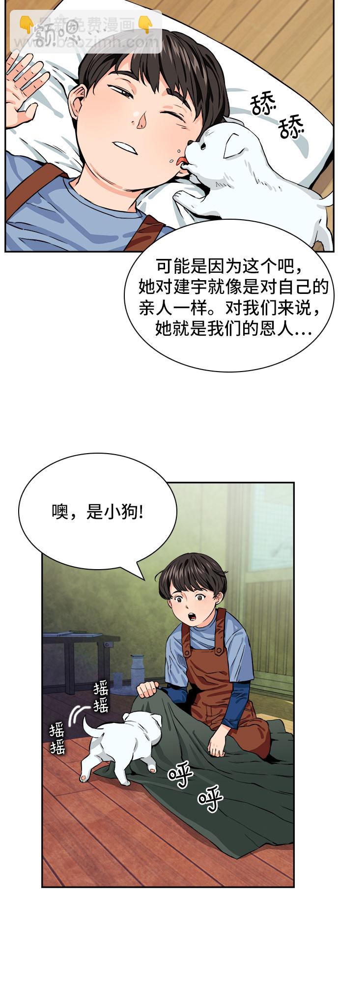 第8话60