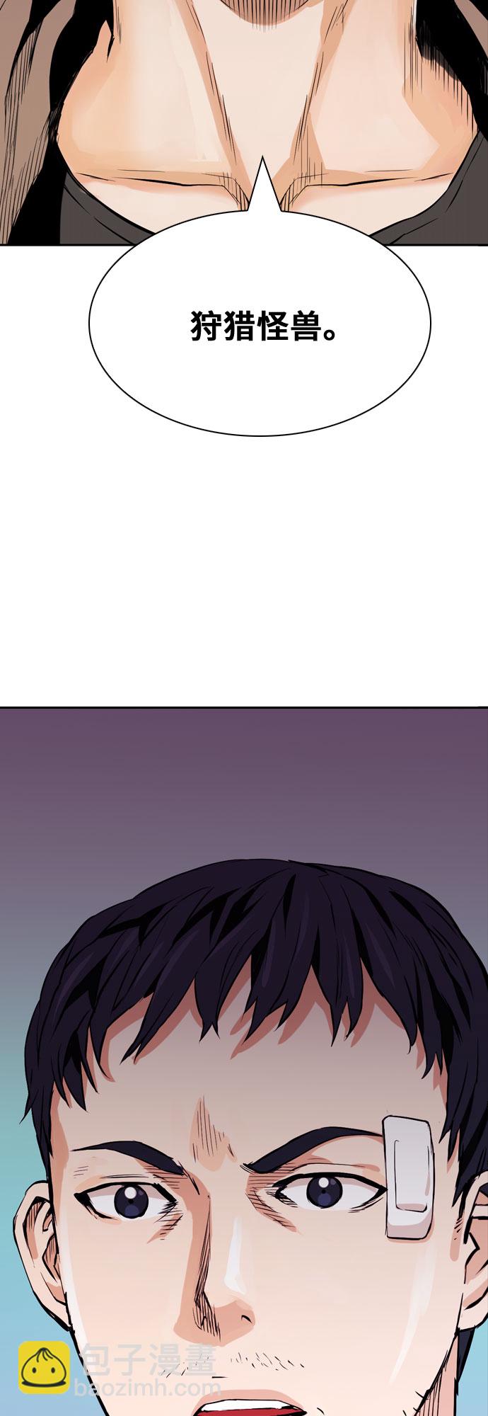 第8话69