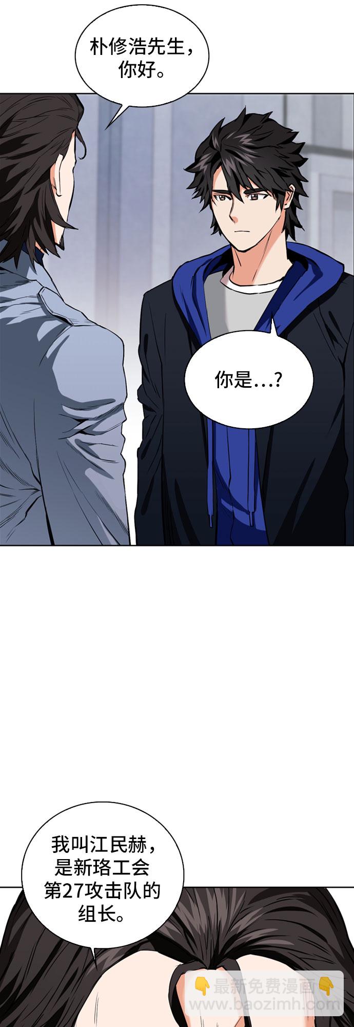 第12话12