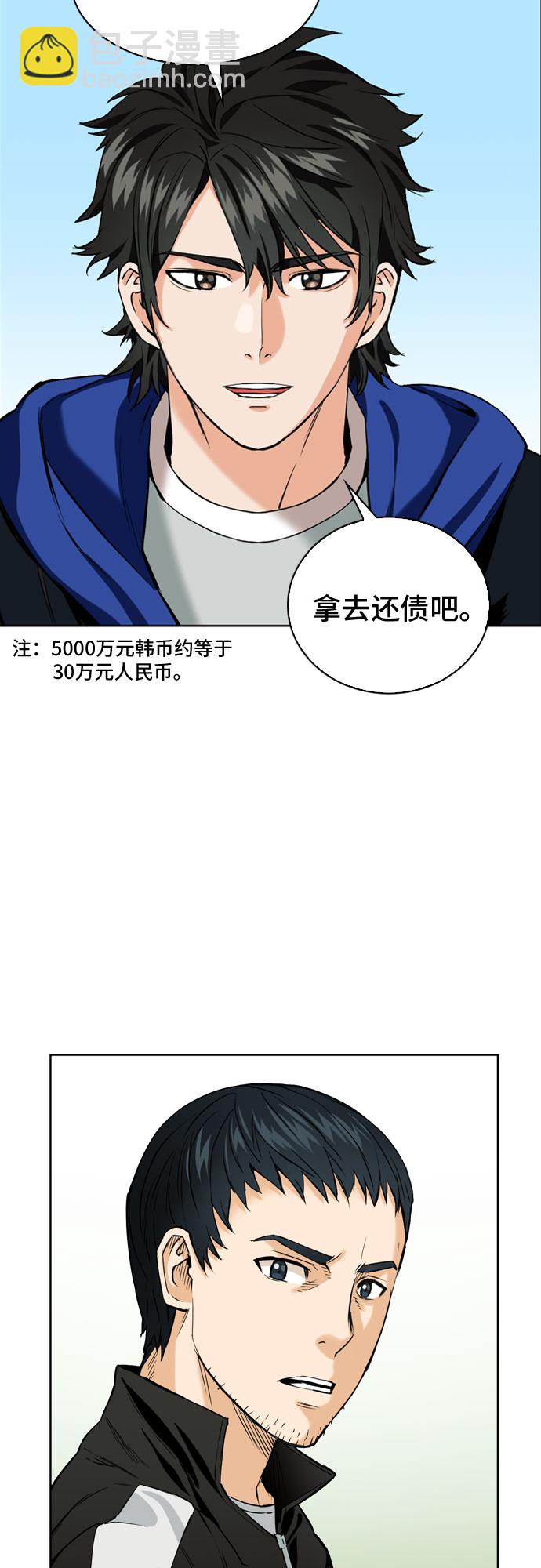 第12话40