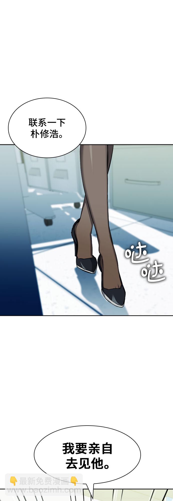 第19话81