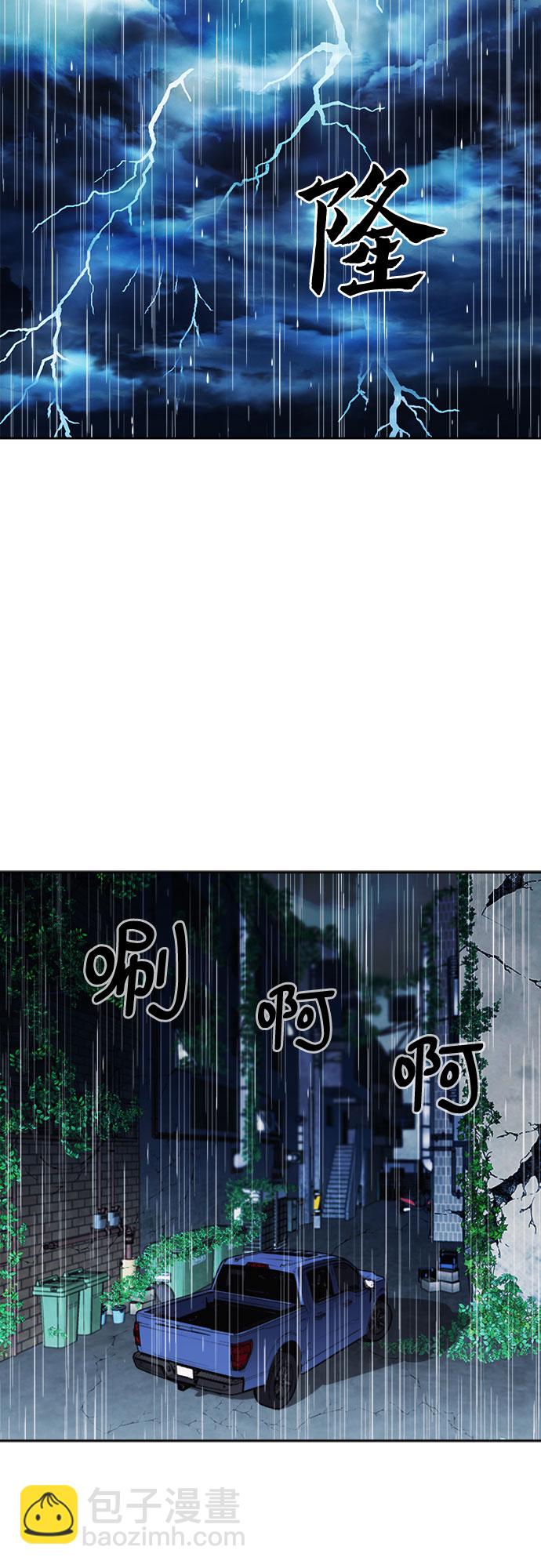 第20话52