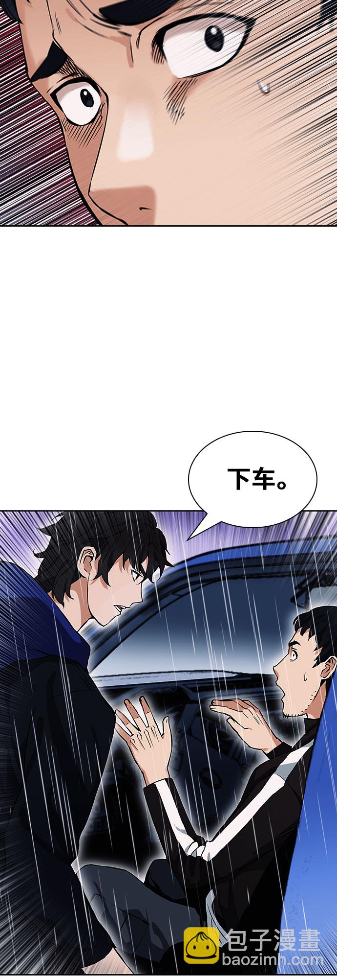 第20话57