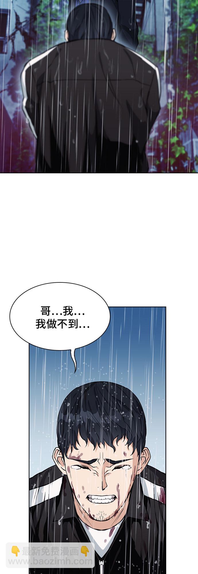 第21话10