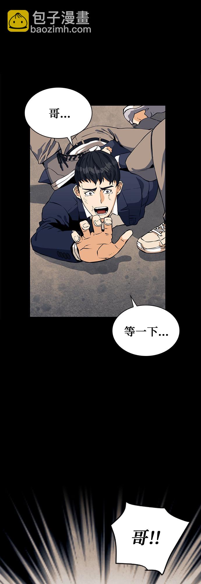 第21话18