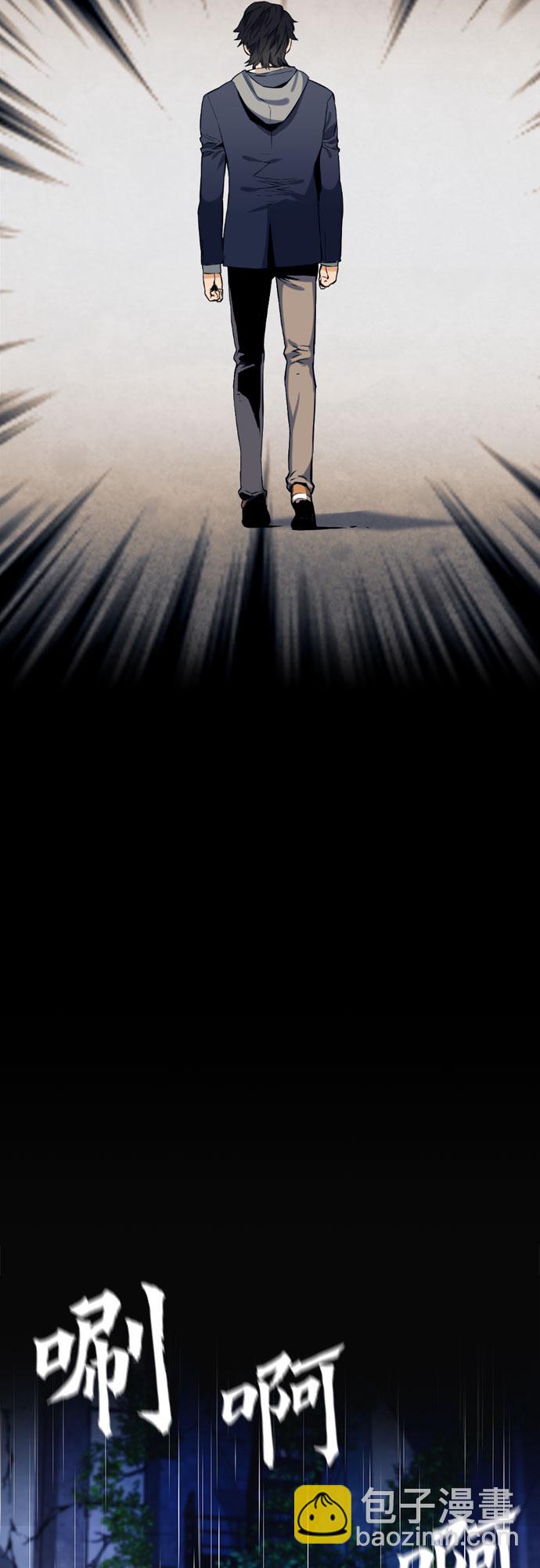 第21话19