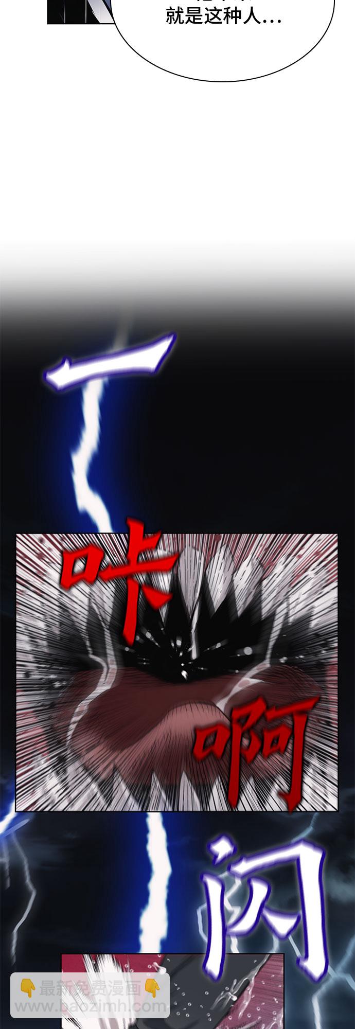 第21话25
