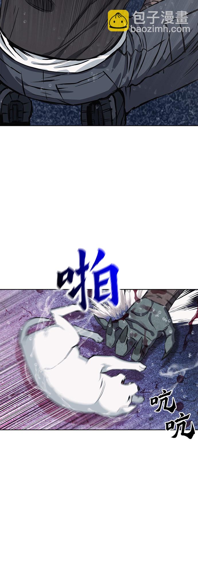 第21话3