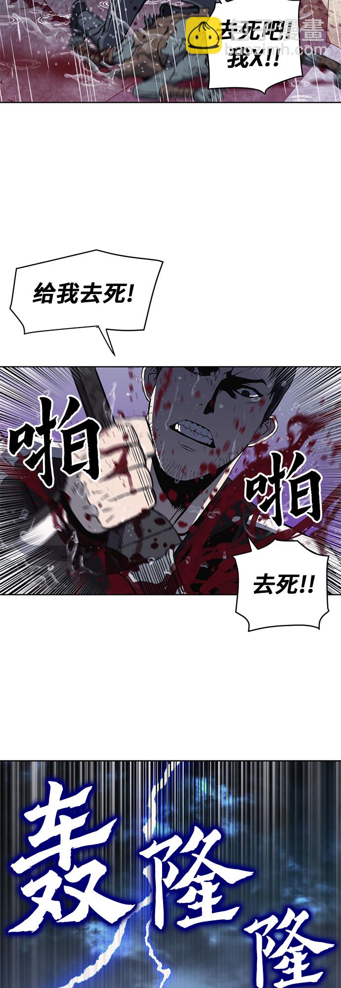 第21话34