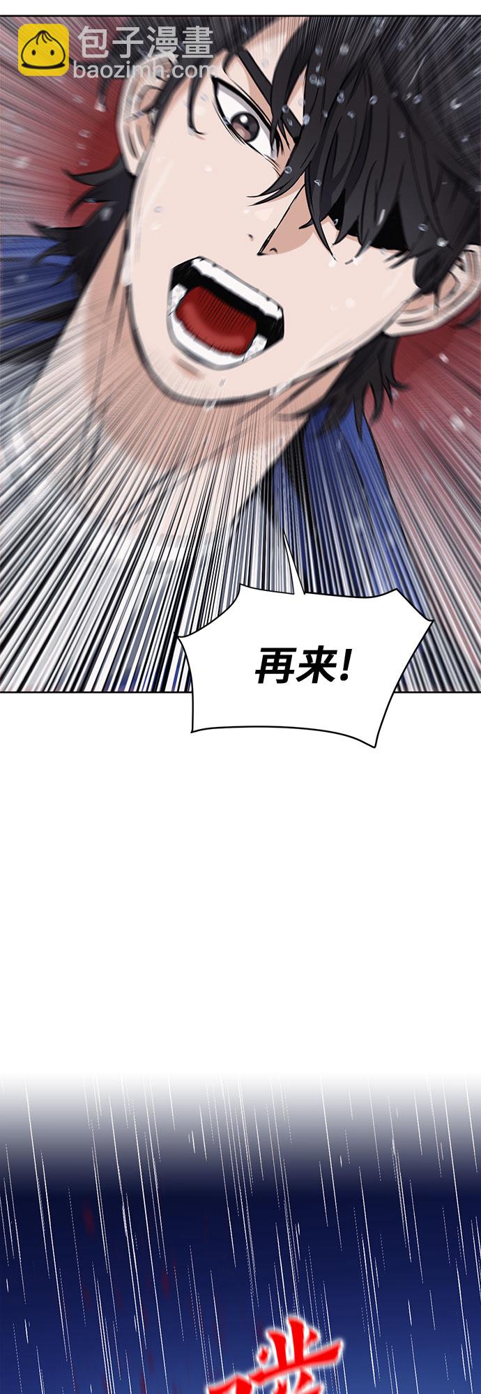 第21话4