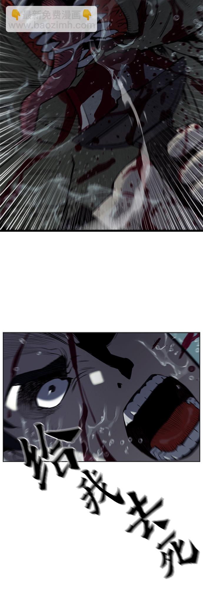 第21话43