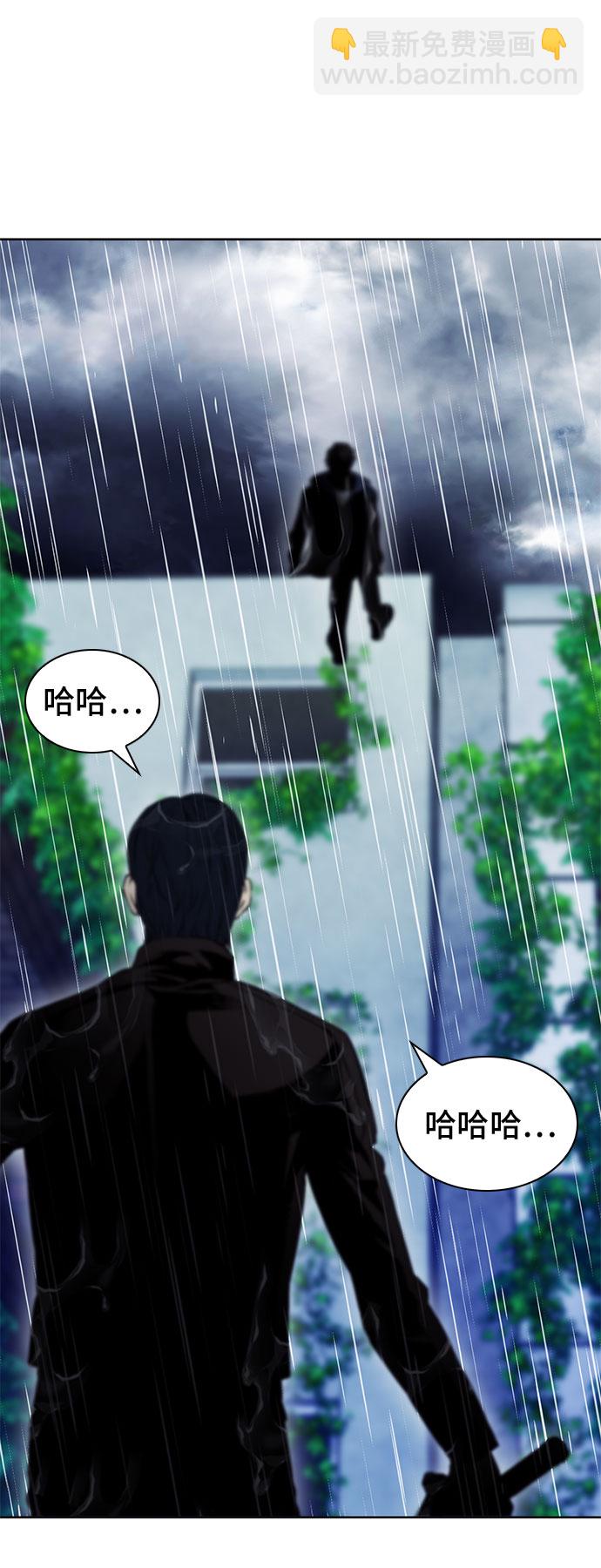 第21话51