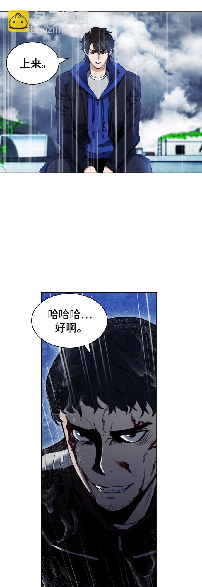 第21话56