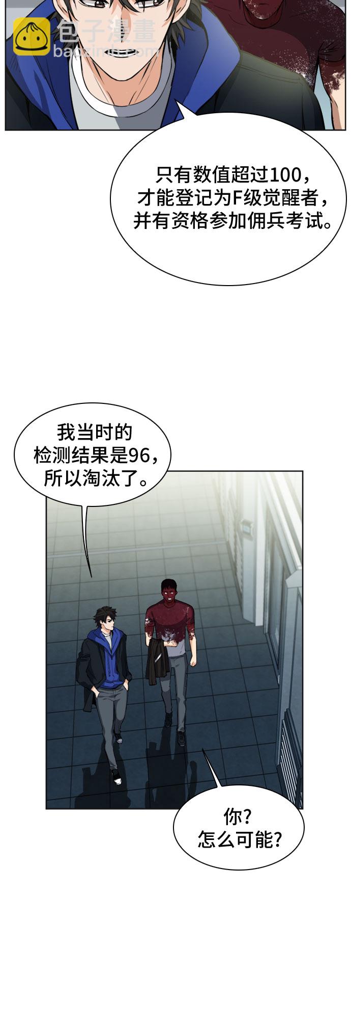 第21话64
