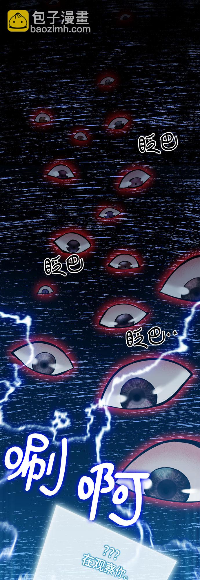第21话72