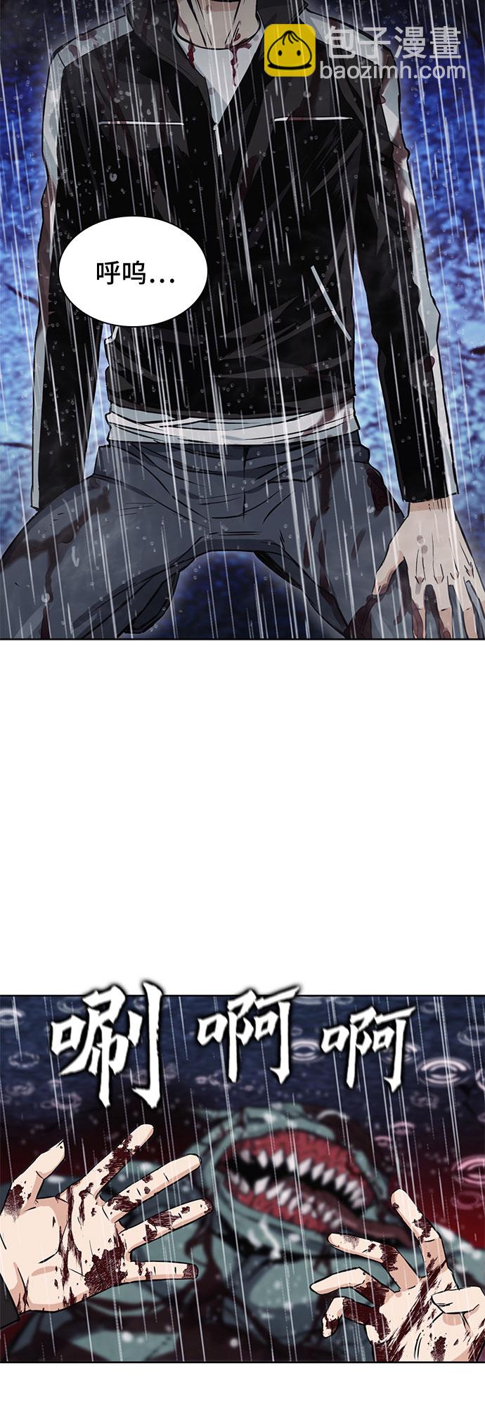 第21话8