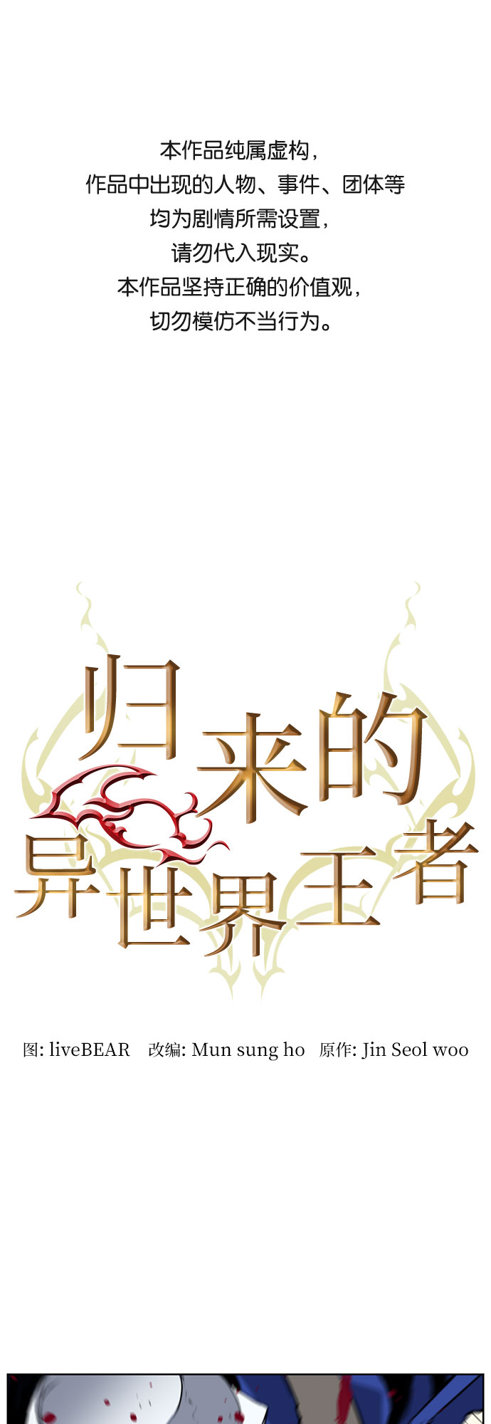 第28话0