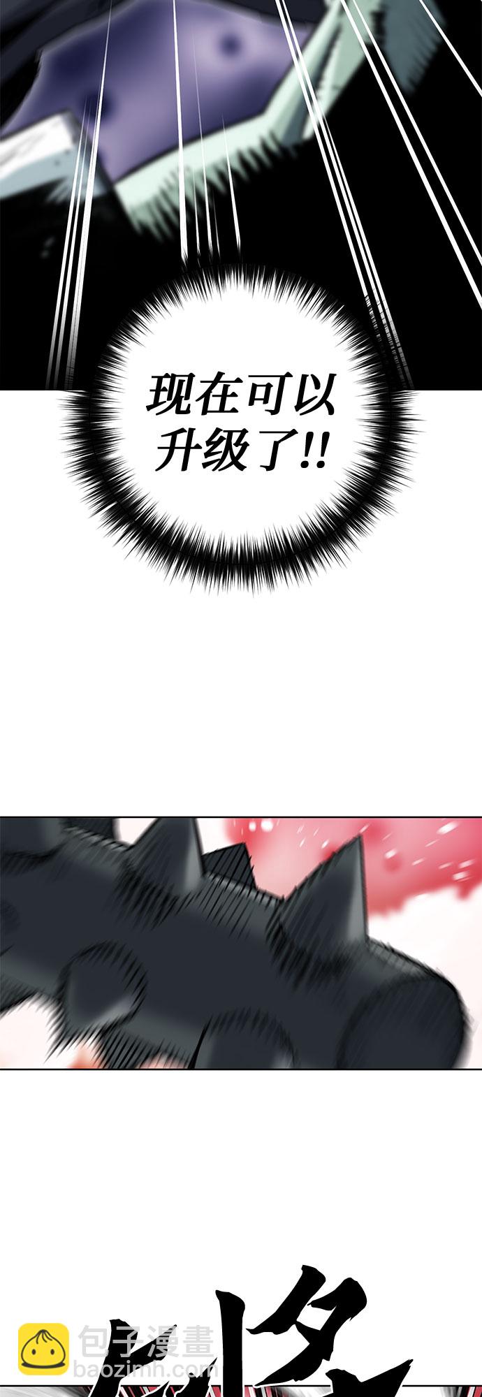 第28话2