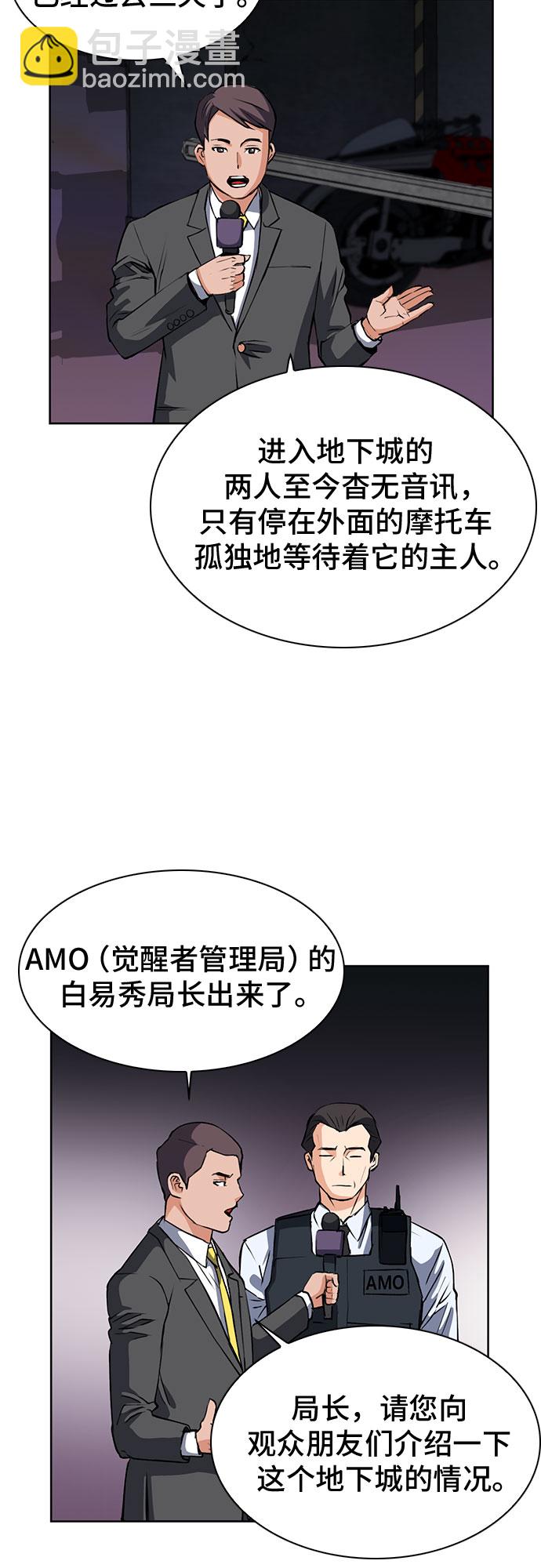 第28话51