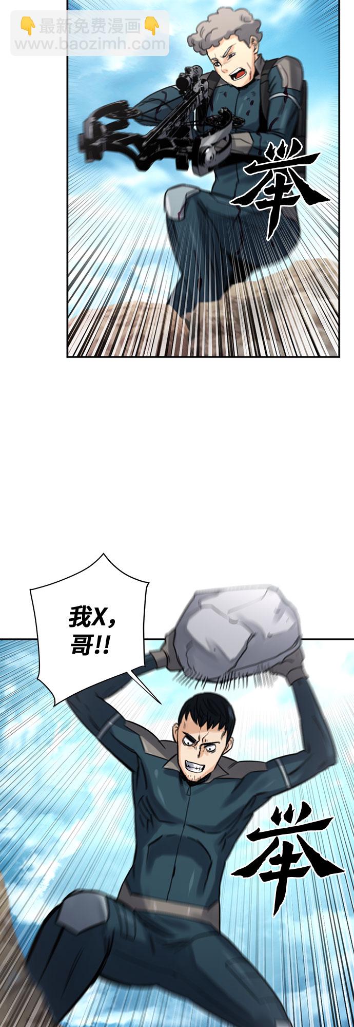 第39话42