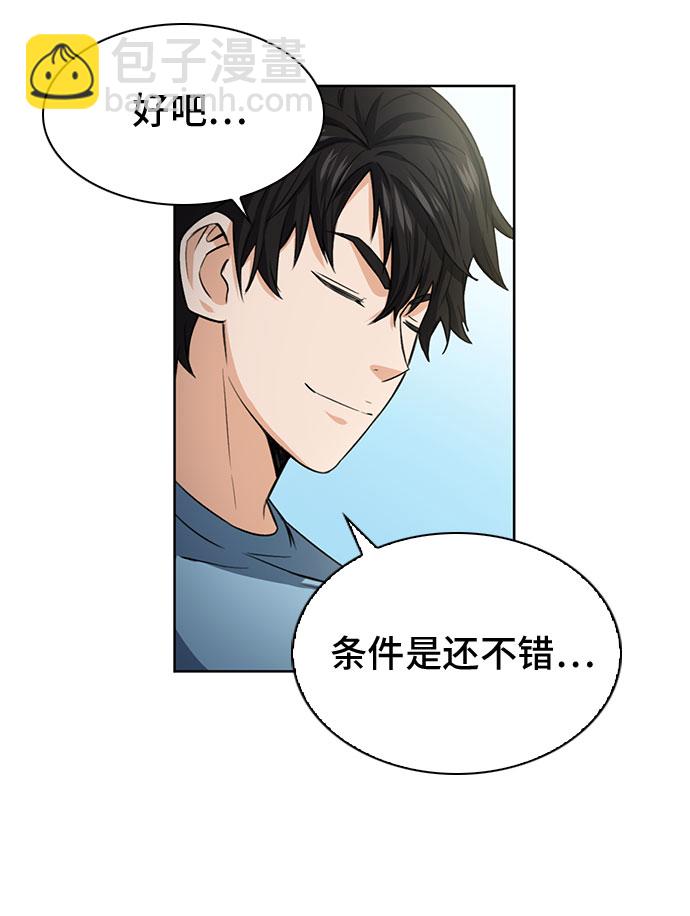 第42话23