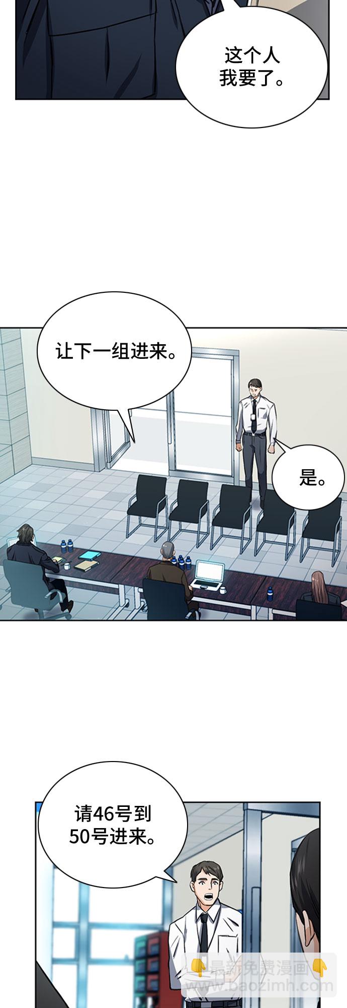 第42话50