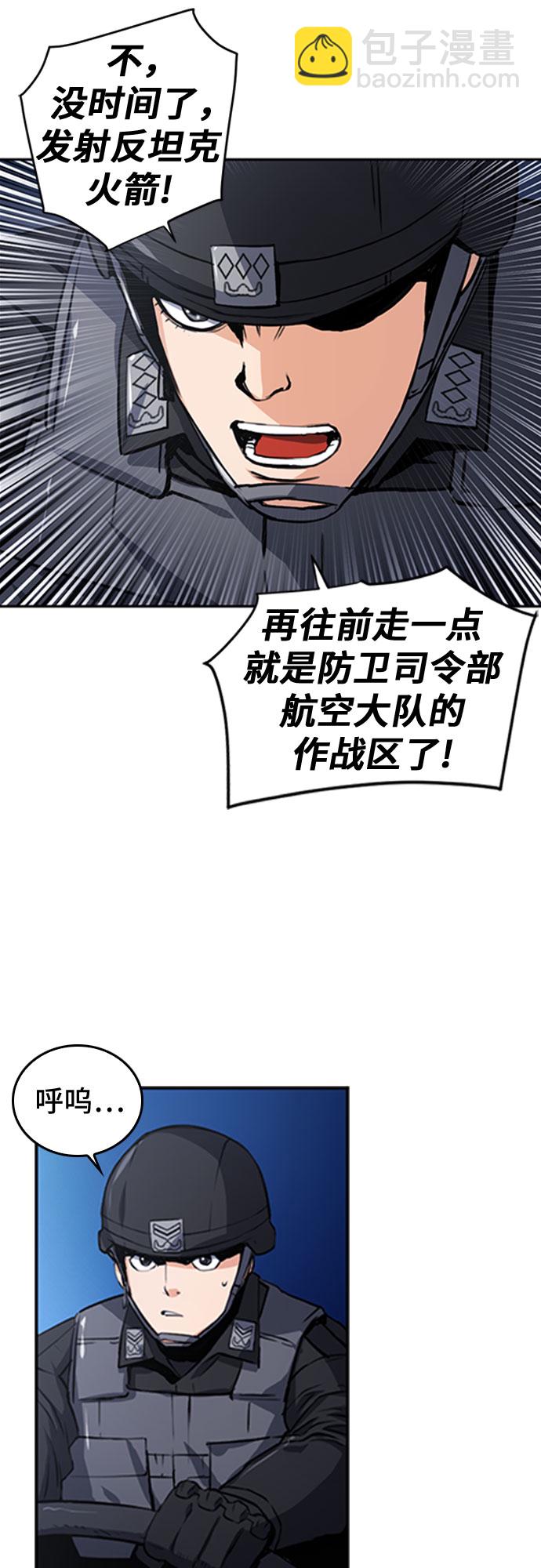 第42话68