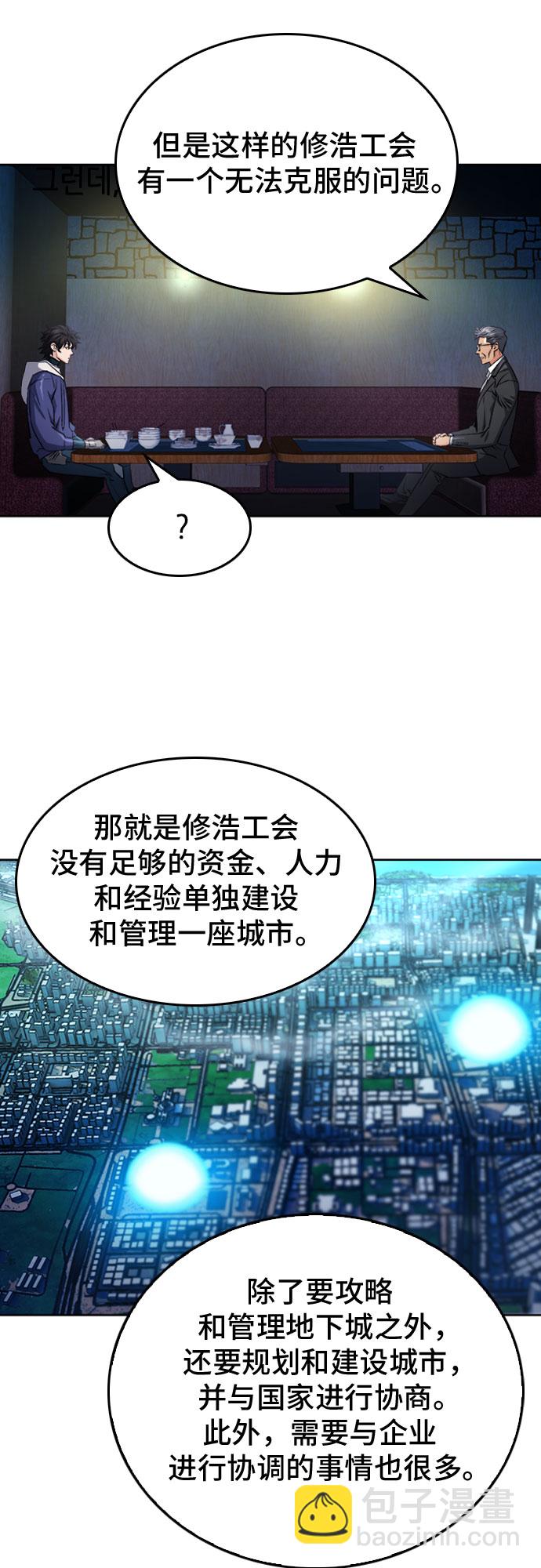 第52话12