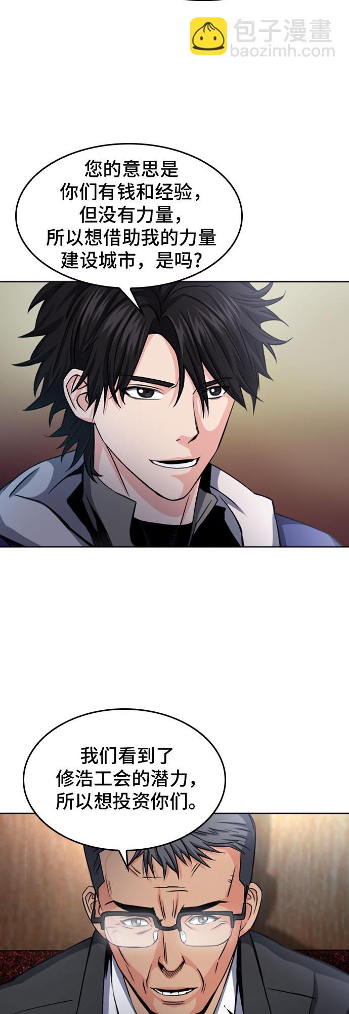 第52话13