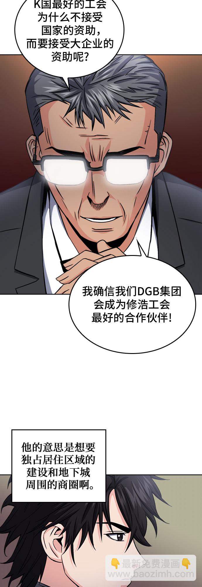 第52话15