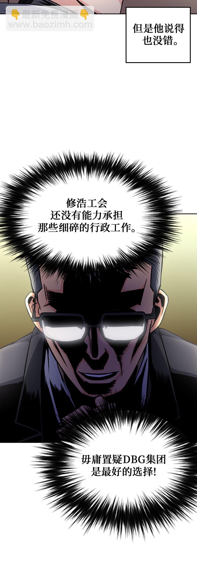 第52话16