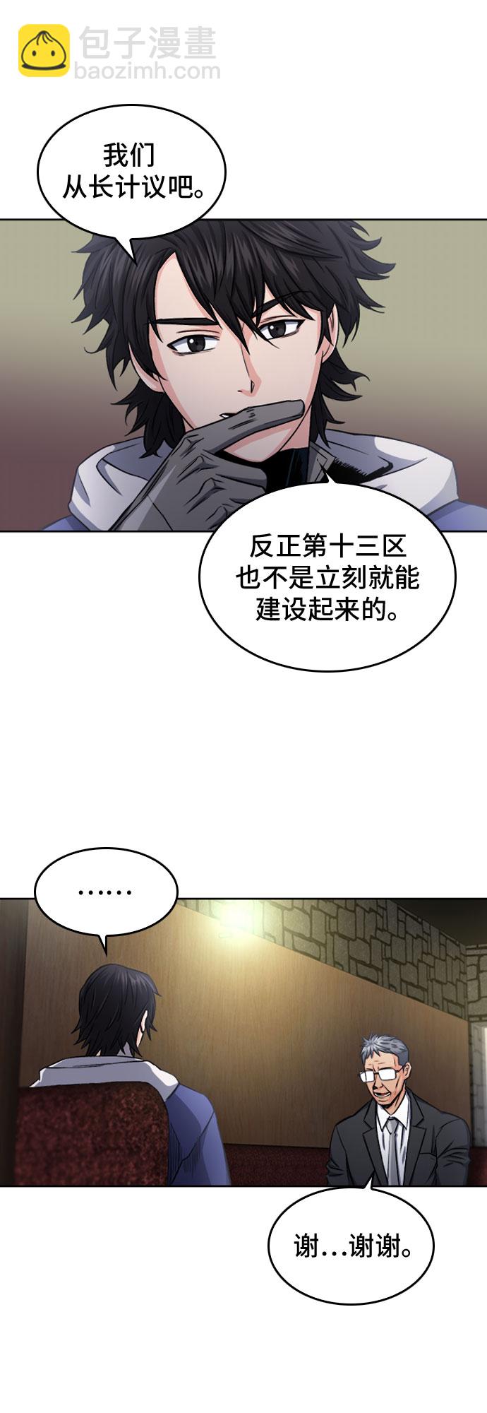 第52话17