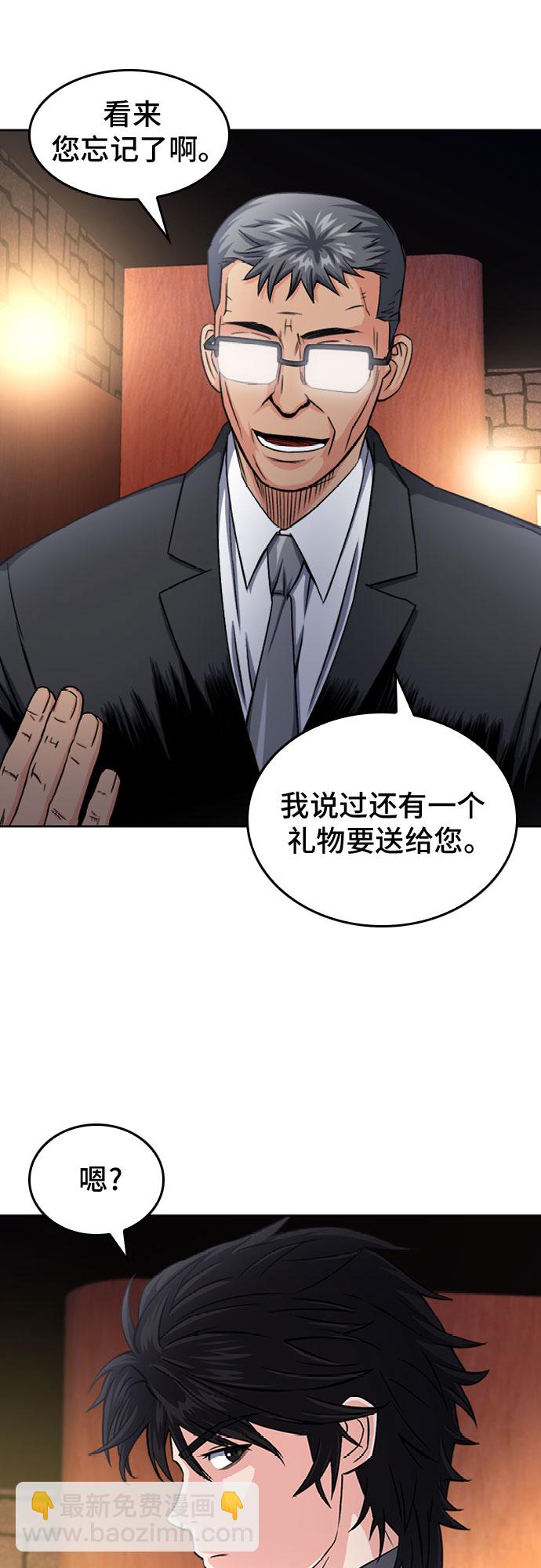 第52话19