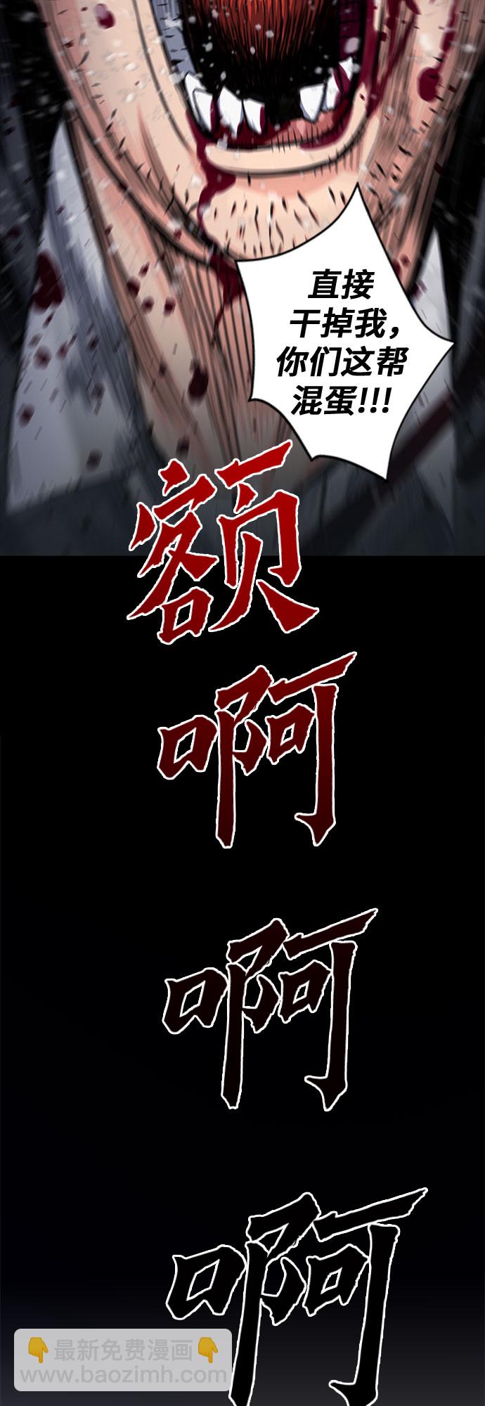 第52话2