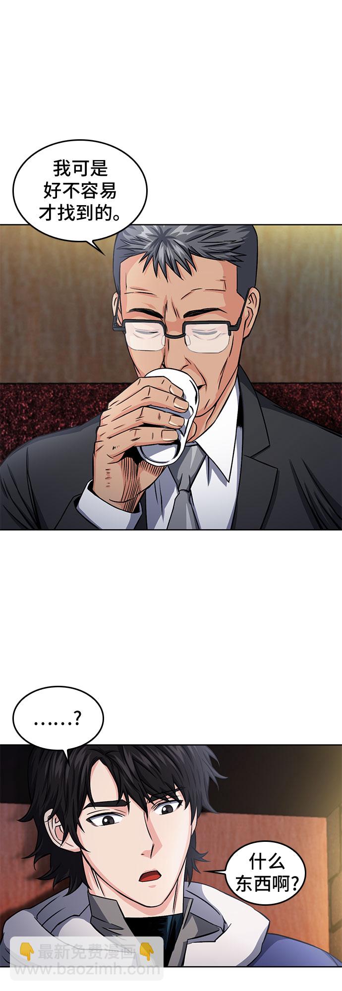 第52话21