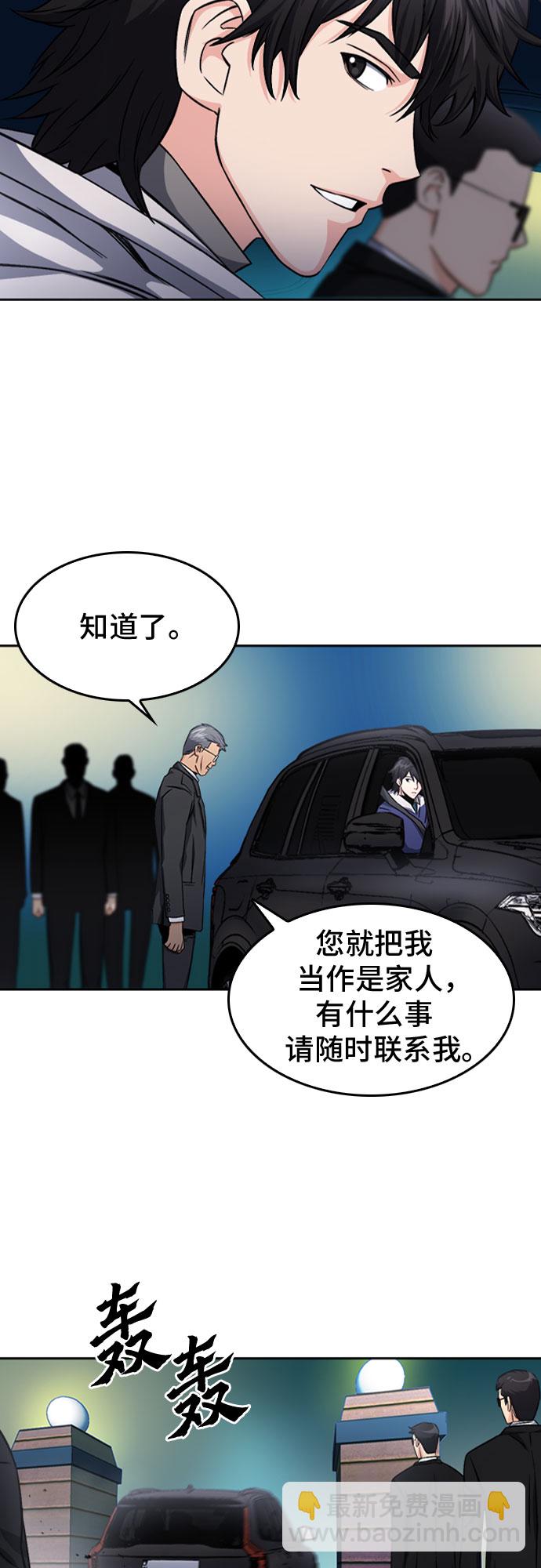 第52话32