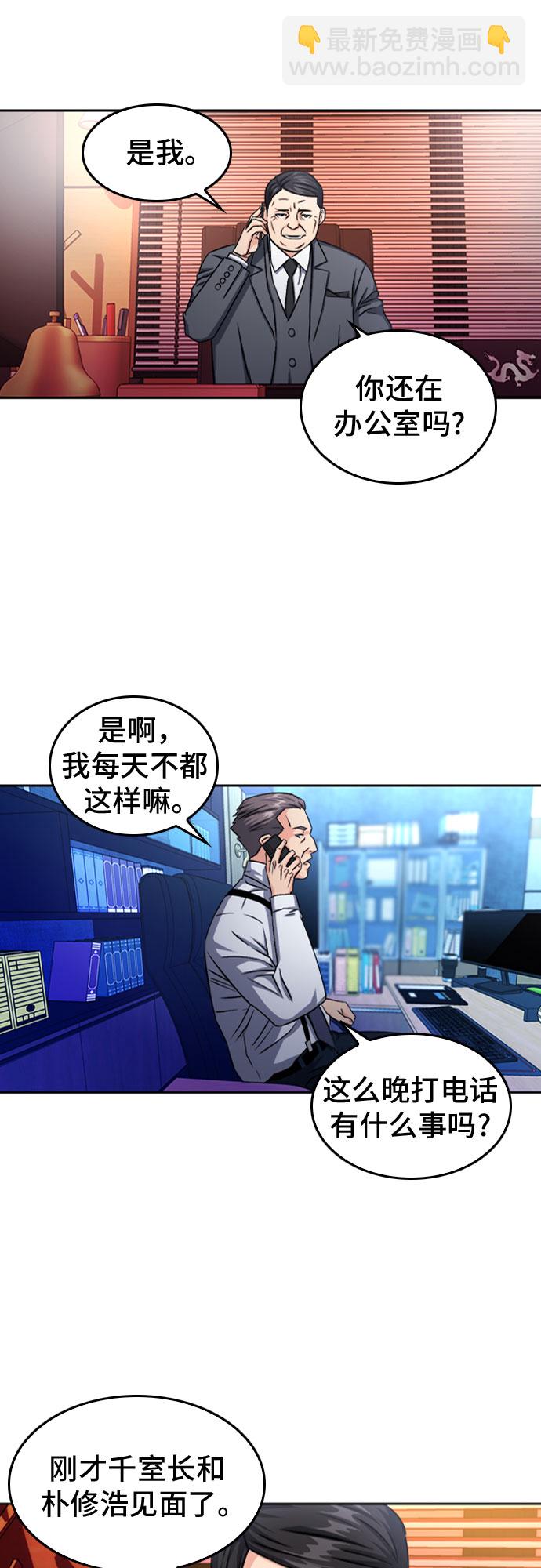 第52话34