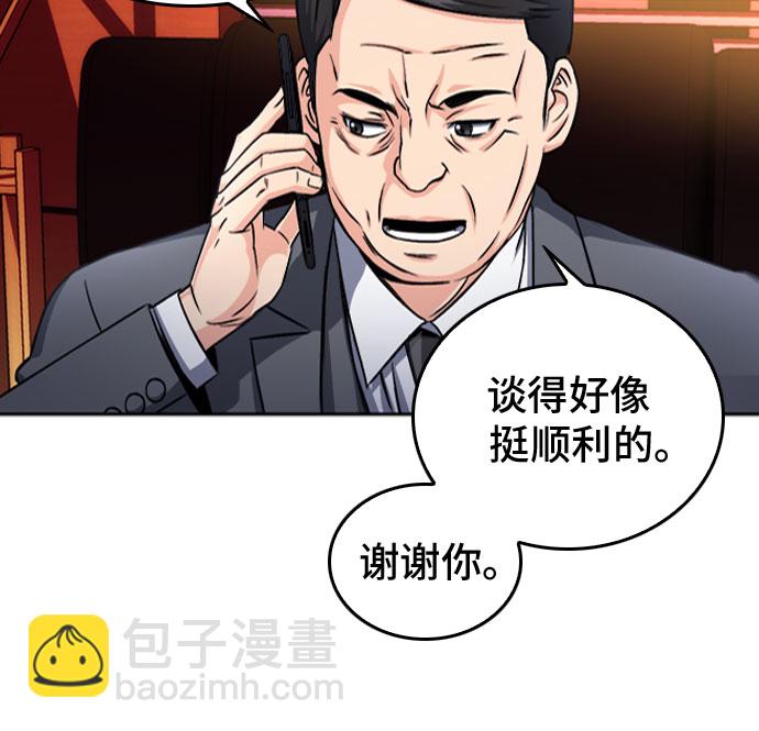 第52话35