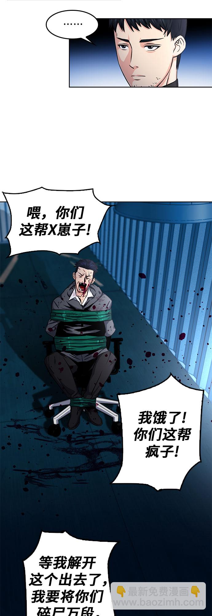 第52话40