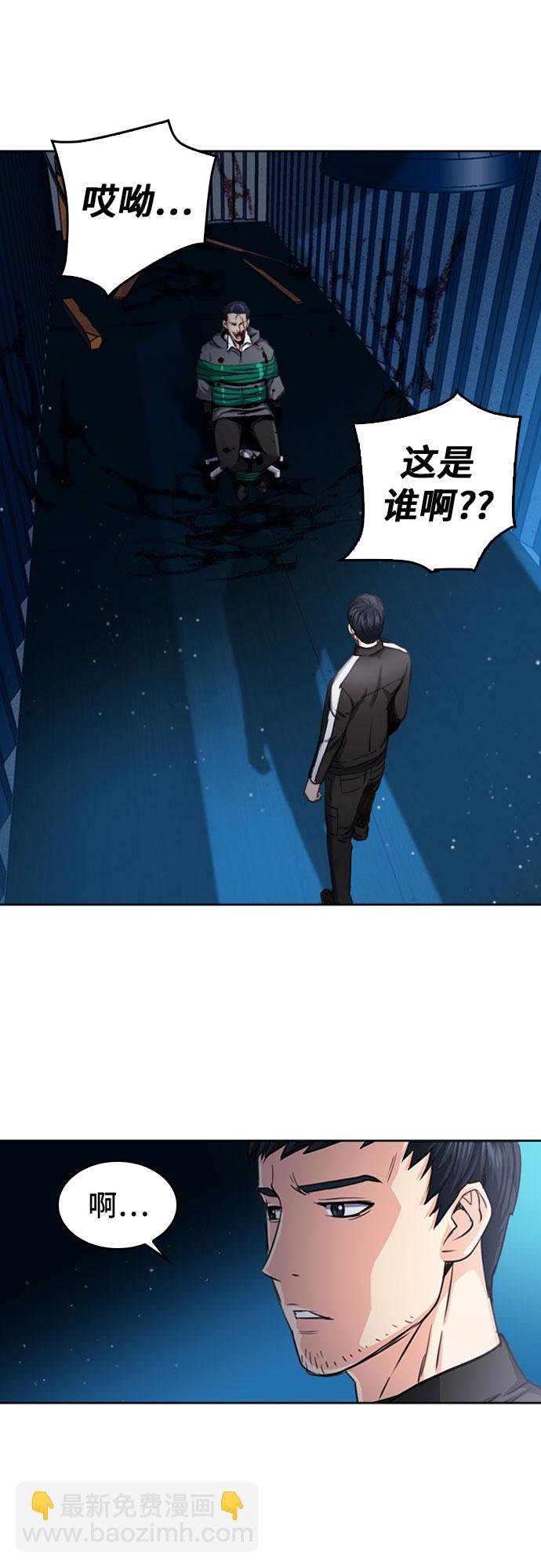 第52话44