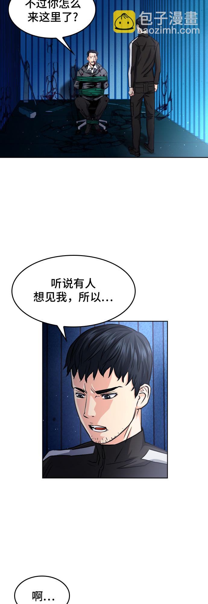 第52话46