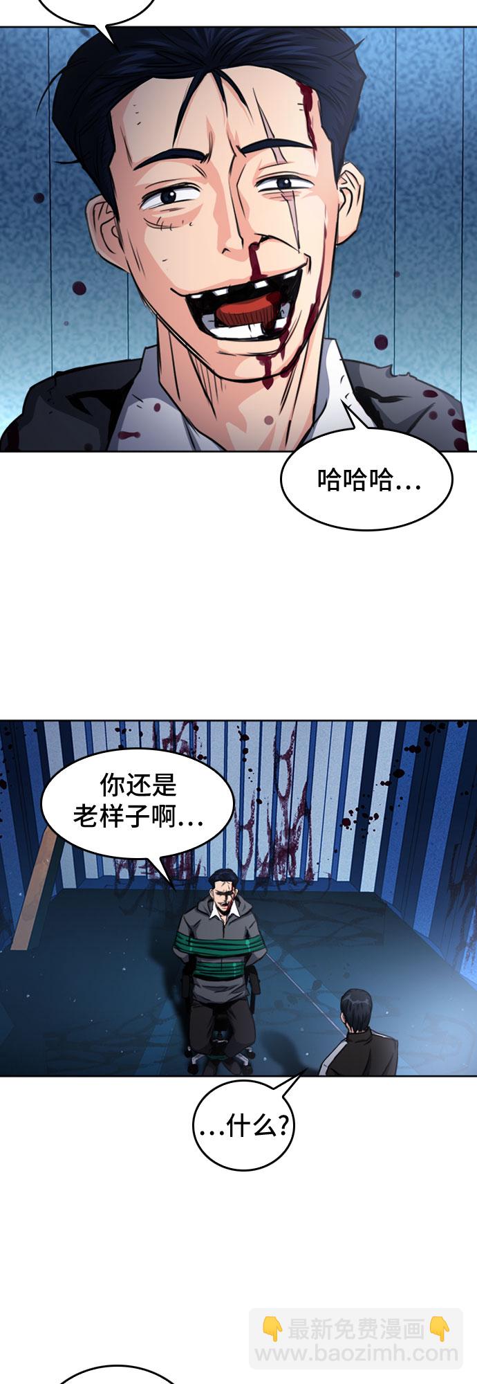 第52话47