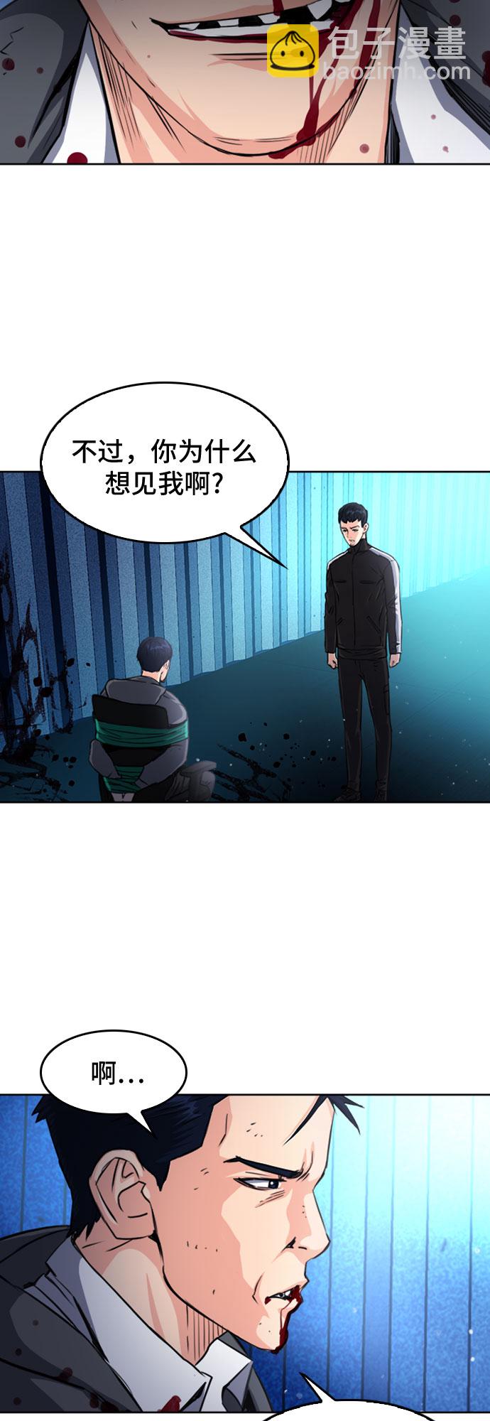 第52话49