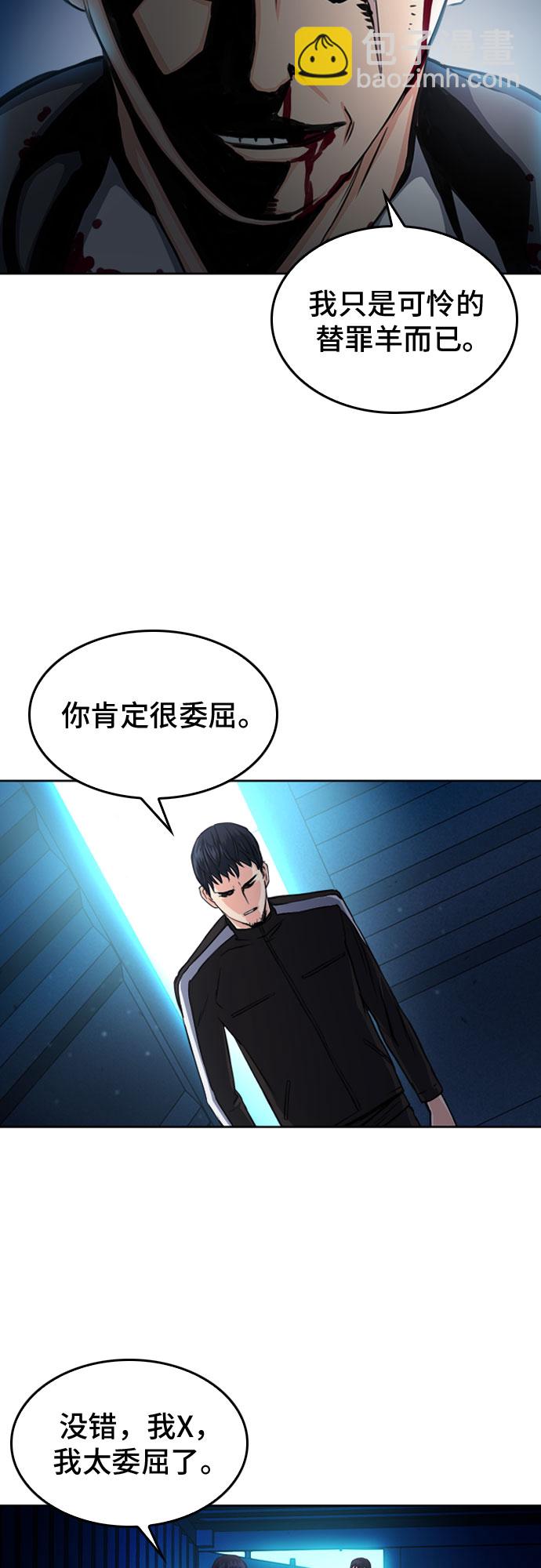 第52话59