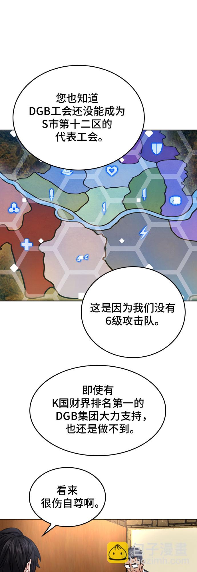 第52话6