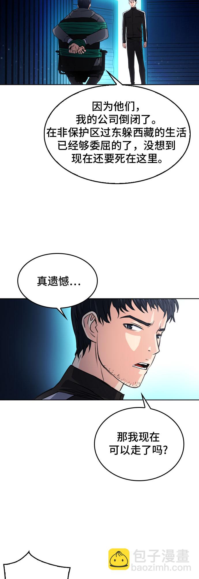 第52话60