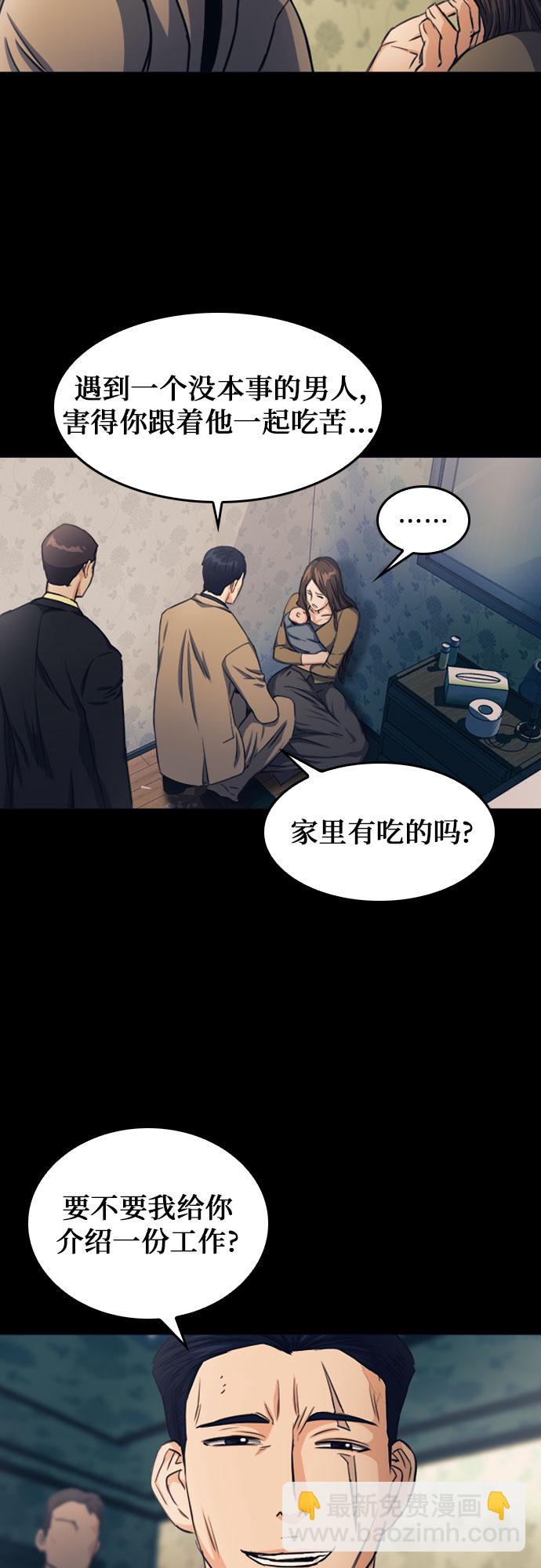 第52话67