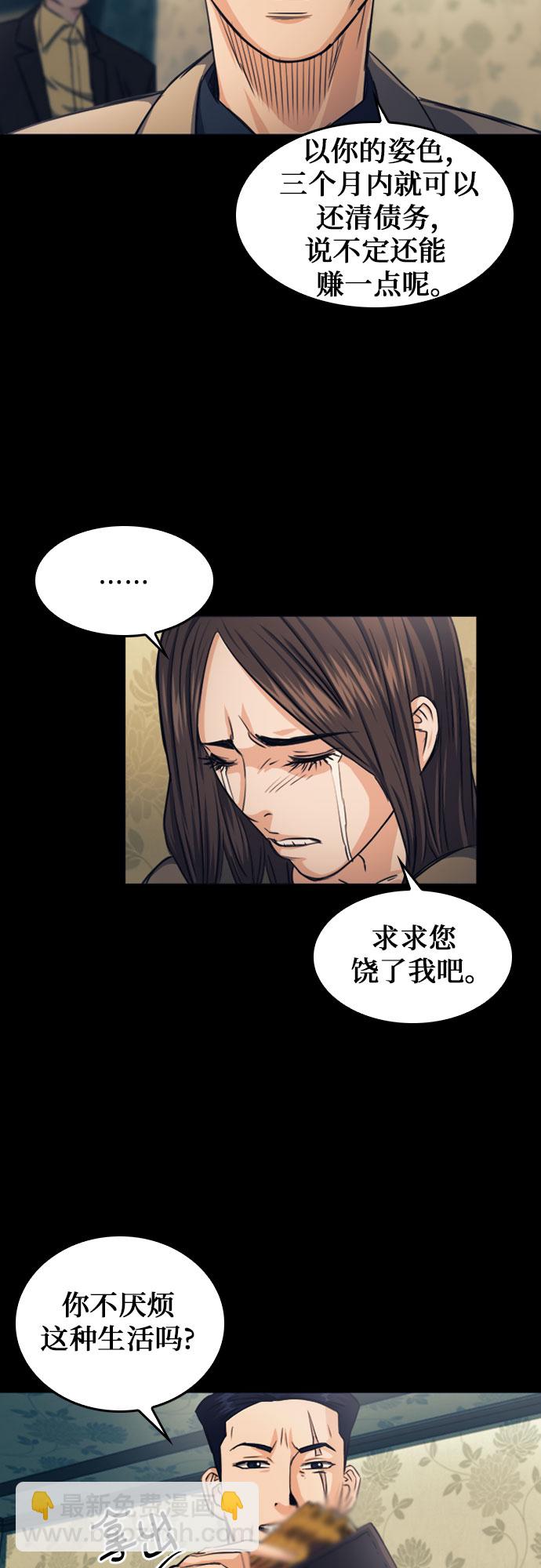 第52话68